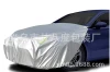 Cross-border car glass rain and dust cover, hood cover, car sun visor, car sun protection cover, half-body car cover Item Picture